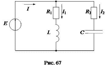 Т.4. Резонанс в электрических цепях - student2.ru