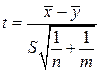 T- тесты о равенстве средних значений - student2.ru