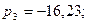 Тұрақтылық аудандарын көрсету - student2.ru