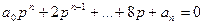 Тұрақтылық аудандарын көрсету - student2.ru