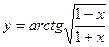 Тақырыбы: Функцияның шегі. 4 страница - student2.ru