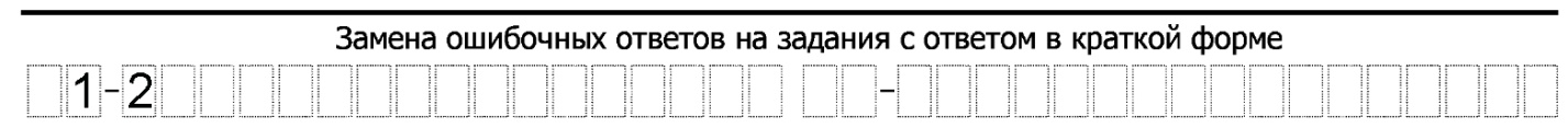 Таким образом, ответом к заданию 5 является последовательность - student2.ru