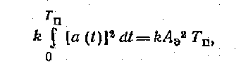 Tc0 — длительность среза импульса (по основанию) - student2.ru