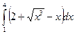 Технология решения задач с помощью определенного интеграла - student2.ru