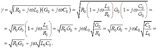 Телеграфные уравнения. Решение телеграфных уравнений для случая установившегося гармонического режима - student2.ru