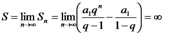 Тема 1.3. Последовательность и ряды - student2.ru