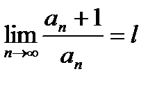 Тема 1.3. Последовательность и ряды - student2.ru