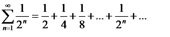 Тема 1.3. Последовательность и ряды - student2.ru