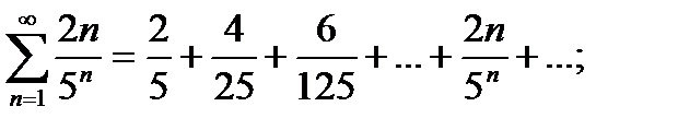Тема 1.3. Последовательность и ряды - student2.ru