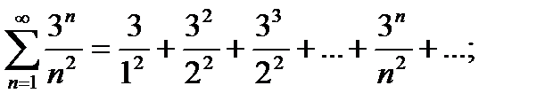 Тема 1.3. Последовательность и ряды - student2.ru