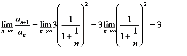 Тема 1.3. Последовательность и ряды - student2.ru