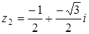 тема 1. комплексные числа. действия над комплексными числами в разных формах записи - student2.ru
