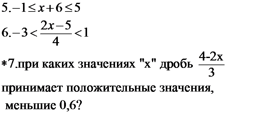 Тема 1: Повторение школьного курса - student2.ru