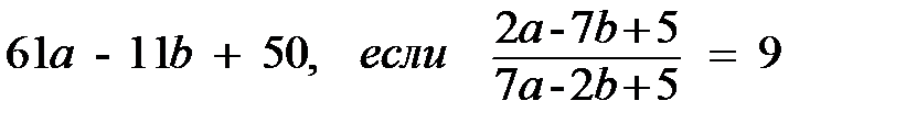 Тема 1: Повторение школьного курса - student2.ru