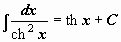 тема 1. предел и непрерывность функции - student2.ru