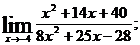 тема 1. предел и непрерывность функции - student2.ru