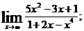 тема 1. предел и непрерывность функции - student2.ru