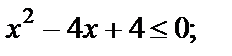 Решение систем линейных уравнений по формулам Крамера и методом Гаусса. - student2.ru