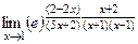 Тема «1-й замечательный предел». - student2.ru