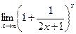 Тема «1-й замечательный предел». - student2.ru