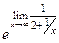Тема «1-й замечательный предел». - student2.ru