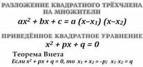 Основные правила вычисления пределов - student2.ru