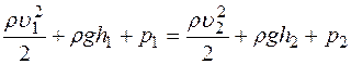 Тема 10. Механика жидкости. Уравнение Бернулли - student2.ru