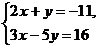 Тема 10 Решение системы двух уравнений с двумя переменными - student2.ru