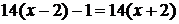 Тема 10 Решение системы двух уравнений с двумя переменными - student2.ru