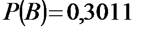 тема 10. случайные события, случайные величины, элементы математической статистики - student2.ru
