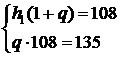 Тема 19 Решение задачи с использованием формулы n-го члена геометрической прогрессии . - student2.ru