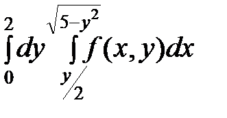 Тема 2. Кратные и криволинейные интегралы - student2.ru