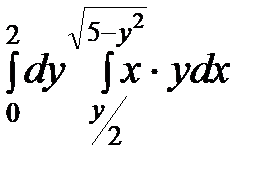 Тема 2. Кратные и криволинейные интегралы - student2.ru