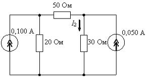 Тема 2. Методы анализа электрических цепей постоянного тока - student2.ru