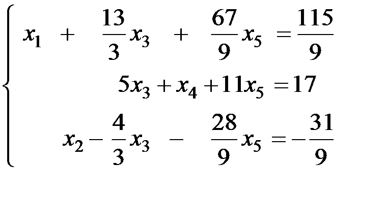 тема 2. решение систем линейных уравнений - student2.ru