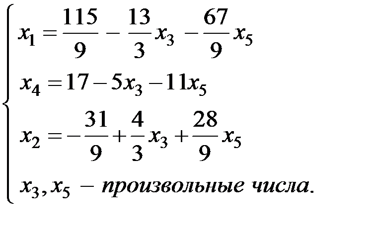 тема 2. решение систем линейных уравнений - student2.ru