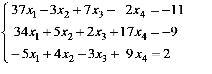 тема 2. решение систем линейных уравнений - student2.ru