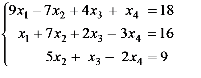 тема 2. решение систем линейных уравнений - student2.ru