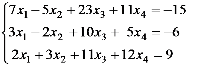 тема 2. решение систем линейных уравнений - student2.ru