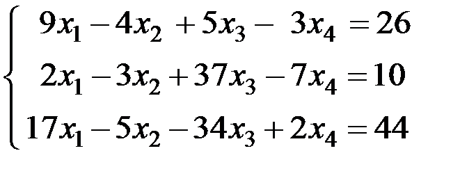 тема 2. решение систем линейных уравнений - student2.ru