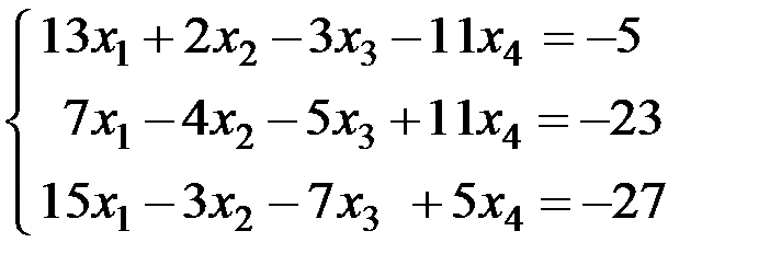 тема 2. решение систем линейных уравнений - student2.ru
