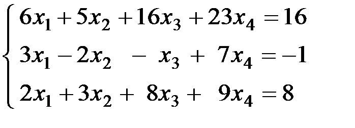 тема 2. решение систем линейных уравнений - student2.ru