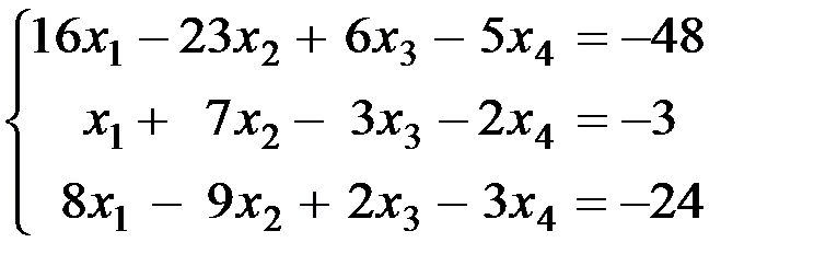 тема 2. решение систем линейных уравнений - student2.ru