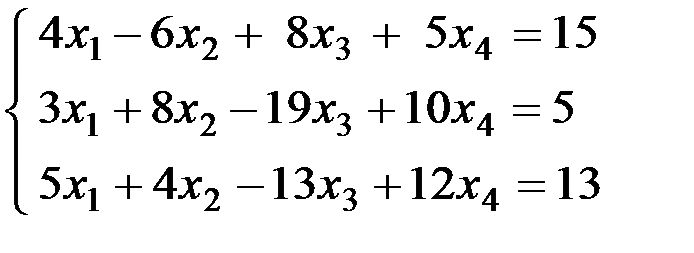 тема 2. решение систем линейных уравнений - student2.ru
