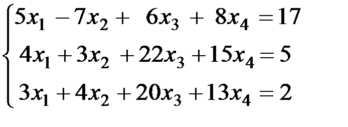 тема 2. решение систем линейных уравнений - student2.ru