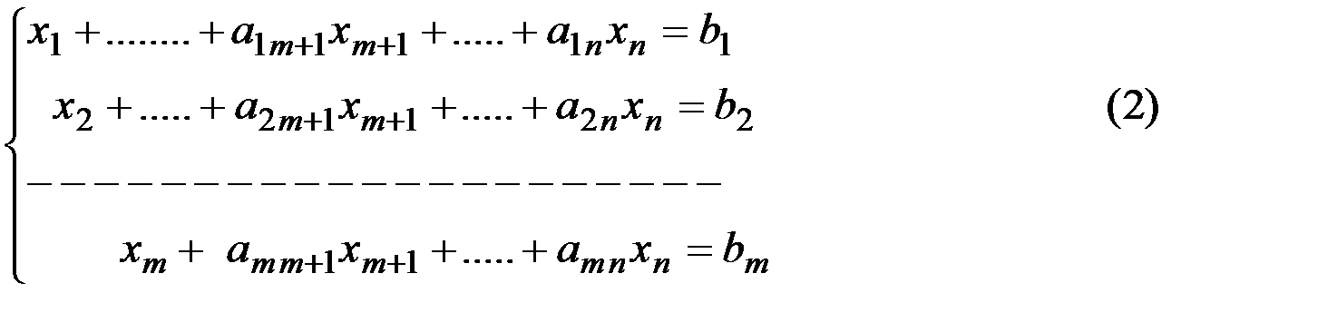 тема 2. решение систем линейных уравнений - student2.ru