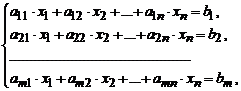 ТЕМА 2. Системы линейных алгебраических уравнений - student2.ru