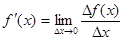 тема 3.дифференциальное исчисление - student2.ru