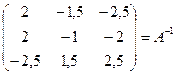 Тема 3. Нахождение обратных матриц. Решение матричных уравнений. - student2.ru