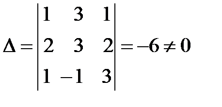 Тема 3. Системы линейных алгебраических уравнений - student2.ru